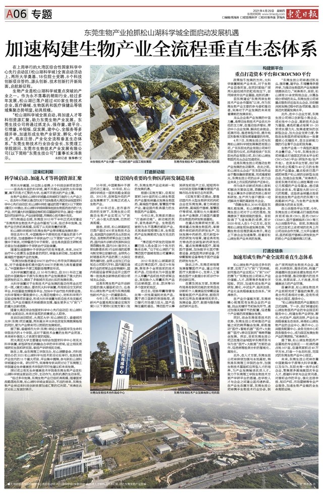 1619692465370030.jpg 16196535619405.jpg