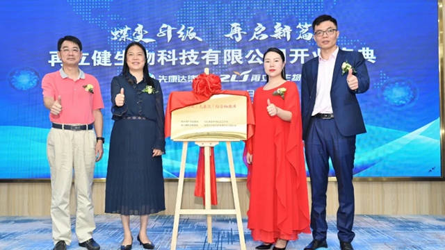 1626675600441936.jpg 640.webp (8).jpg