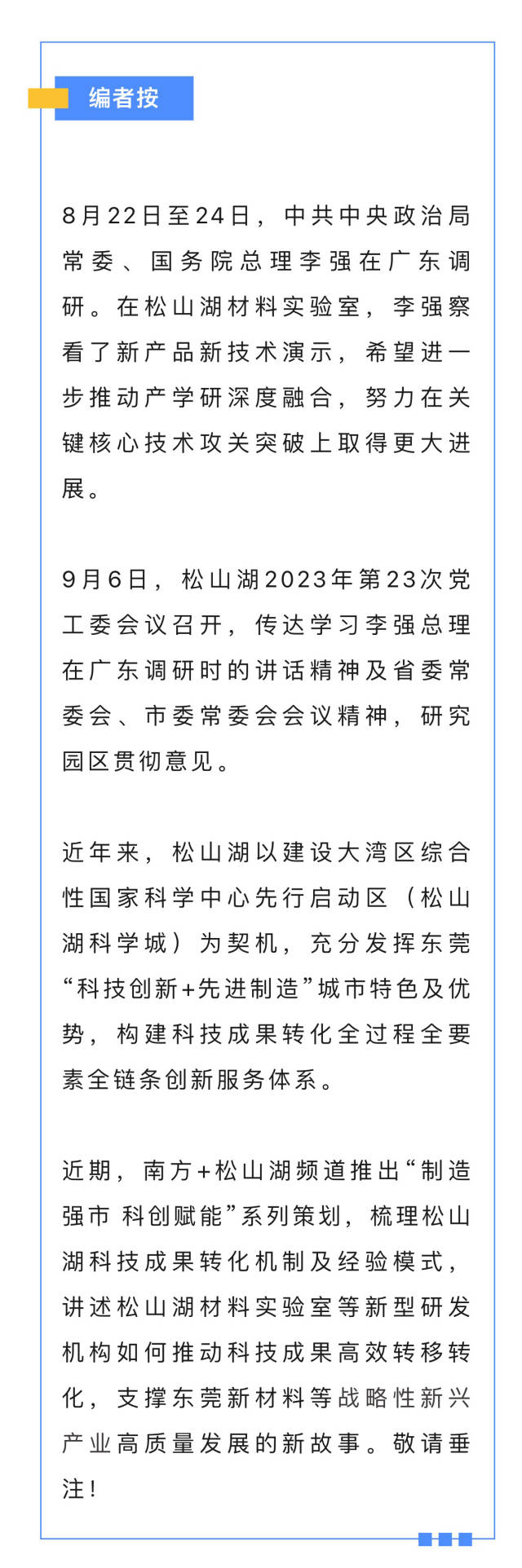 1694049261117399.jpg 00.jpg